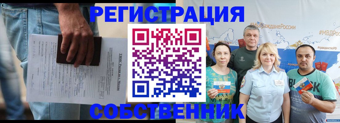 регистрация для дет. сада в Чусовом